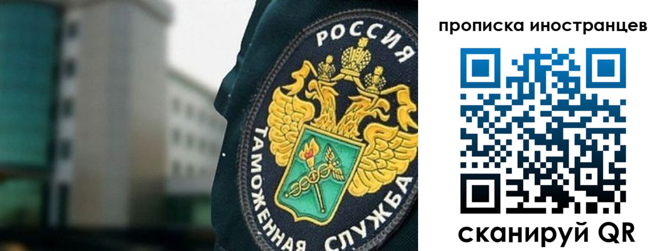 где прописаться в Будённовске